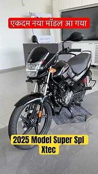 2025 Model Super Splendor Xtec 125 New Features Updated | Super Splendor Xtec 2025 Model | Hero Bike