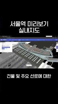 [청년 서포터즈] 대전여행 준비 , 브이월드로 한방에 해결!