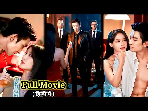 Cruel MAFIA GANGSTER🔥Obsessed with CRAZY Girl Coz She Mess up first…New Chinese Drama#lovelyexplain