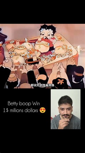 Betty boop Win 1$ millions dollars 😍💰 Follow for more 🫰🏻🫰🏻 #cartoonspecial #reactionvideo #cartoonnetwork #oldcartoons #bettyboop | Cartoon Special