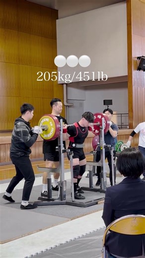 千葉県パワーリフティング大会(全第1試技)#パワーリフティング #スクワット #ベンチプレス #デッドリフト #sbd #big3 #筋トレ #トレーニング #フィットネスジム #primalgym