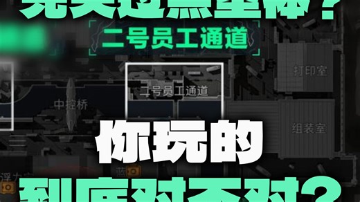 【7D图典】一期视频解决员工通道所有问题 进阶篇