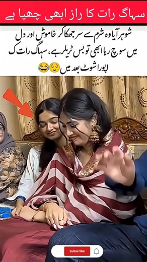 ​The Calm Before the Storm: Wedding Night Chronicles​#DesiWeddings #WeddingHumor #viralvideo #love