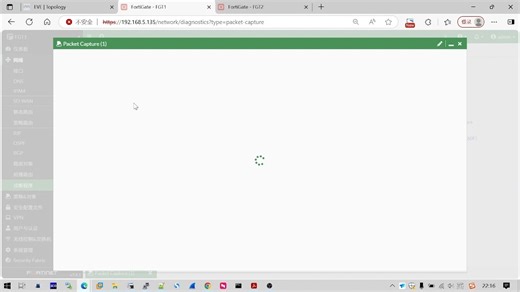 Fortinet防火墙VXLAN Over IPSec采用虚拟线和软交换两种配置