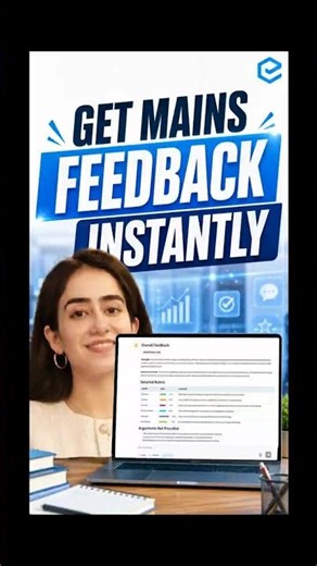 🚀 UPSC Mains 2026: Stop Guessing Why You Lost Marks! Try Yooki 📖
