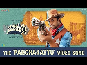 The Panchakattu Song - Official Video | Ante Sundaraniki | Nani | Nazriya |Aruna Sairam |Vivek Sagar