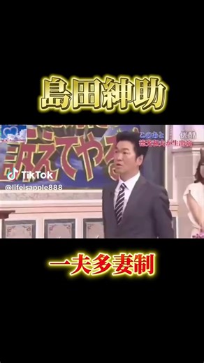 面白い funny #面白い #funny #お笑い #爆笑 #love