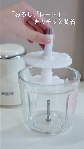 BelleLife フードプロセッサーの実力を、3つの実演でしっかり検証してみました！