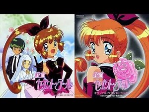 Kaitou Saint Tail Original Soundtrack 1 & 2 - 怪盗セイントテール オリジナル・サウンドトラック 1...