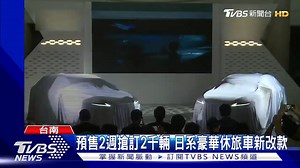 12K views · 87 reactions | 大改RX之前預接就破2千單了呀！ 詳細規格與...