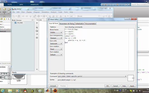 课时26.S函数自定模块——LED模块