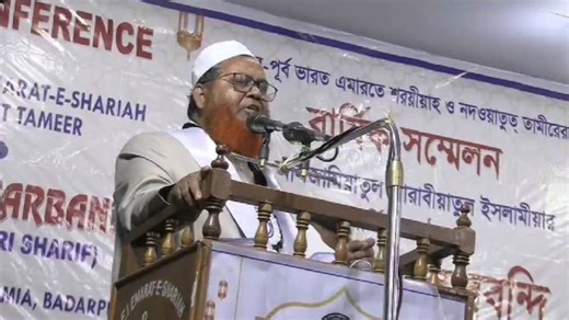 Madrasa education produced freedom fighters and lawmakers: AIUDF MLA Hafiz Rafiqul Islam