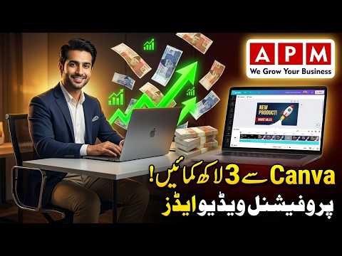 Canva Video Ads That Actually Convert | Complete Tutorial | make money at home | canva secret