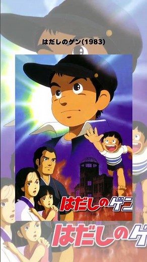 【映画紹介】一度は観るべき、戦争を描いた名作邦画15選