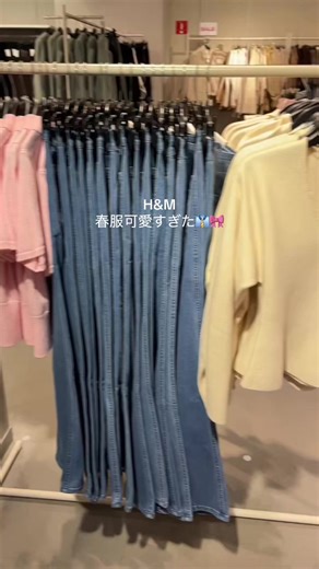 H&M春服が可愛すぎた！春コーデ特集👔🎀