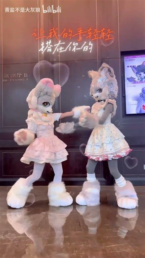 【Fursuit Dance】Qingyan (青盐不是大灰狼) - 严艺丹 '爱的华尔兹'