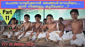 1.3K views · 38 reactions | This video will describe how to learn Chenda Melam or how to study Chenda for a beginner. Chenda is one of the best instrument to learn fast, and it will help to improve the brain capacity and physical strength of the learner.For more videos please follow the link: https://www.youtube.com/channel/UC-EzzdIwEIY19hWM933o-wQ | Chenda Kalari | Facebook