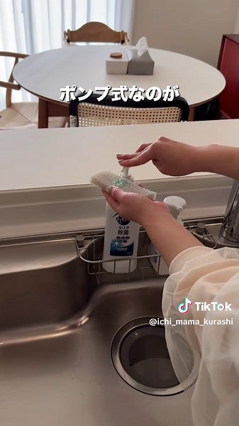 ダイソーでできる便利な食器用洗剤の詰め替え法