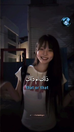 اغنية cool (that or that) مترجمة| #trending #tiktok #اكسبلور #musica #songs