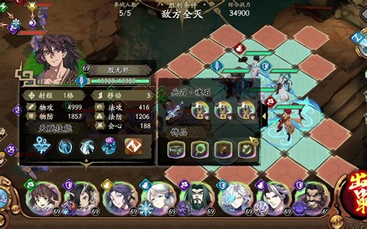 【天地劫】 江湖挑战难度 磐沙堡 第1关 单次全成就（配置简化优化版）