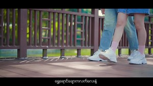 430K views · 35K reactions | Lu Lin Pyo,Khin Poe Pan Chi - Single...