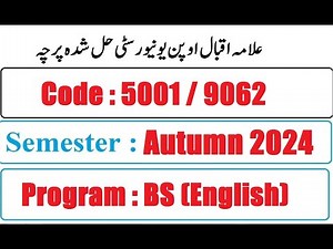 AIOU Past Solved Paper Code 5001 / 9062 Autumn 2024 | Stylistics