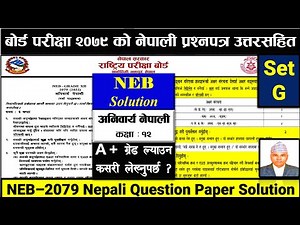 NEPALI QUESTION PAPER, NEB-2079, SET - G , WITH FULL SOLUTION, CLASS-12, NEW COURSE-2079.