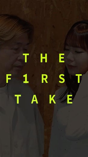 【HAMAMATSU】夜空。 / miwa Feat.ハジ→ cover moko & matsu【THE FIRST TAKE】
