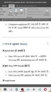 VPN Explained in Hindi | What is VPN and How it Works?