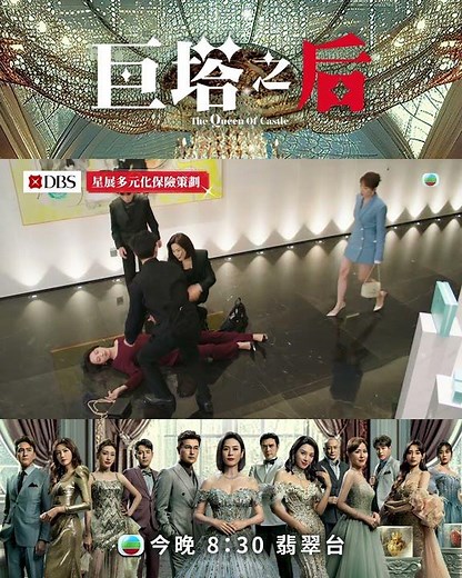 巨塔之后｜第二十三集預告｜德橋刻意躲避以珈｜宣萱｜陳煒｜陳展鵬｜劉佩玥｜TVB #宣萱 #TVB #巨塔之后