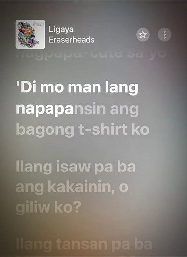 Ligaya by Eraserheads Full Lyrics