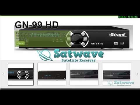الشرح 54 : Mise à jour Gèant HD - تحديثات اجهزة الجيون - فلاش ديمو جيو - Flash Demo Geant