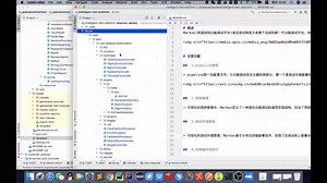 如何阅读开源的代码
