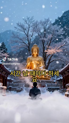 자식을 위한 기도: 마음으로 속삭이는 힘