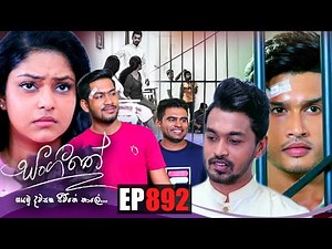Sangeethe | Episode 892 22nd September 2022