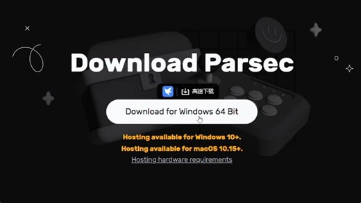 parsec下载安装示意