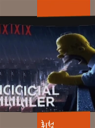 #loopingtheroomsanimation #thesimpsons #ai #netflix #funny | AI Animation