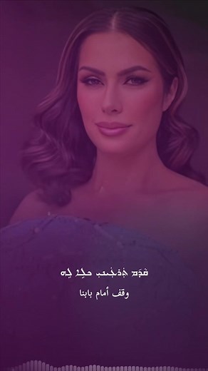 Lishani song على TikTok