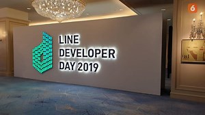 Line Developer 2019 Resmi Digelar, Apa Saja yang Dibahas?