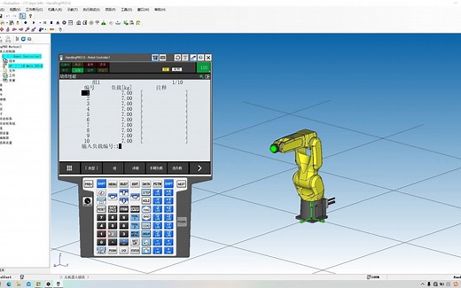 零基础教学教你ROBOGUIDE新建工作单元以及设置机器人夹具