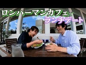 【夫婦ランチ】ミキティ、庄司のハゲ事情に超辛辣コメント