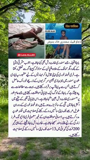 ‎Surah | yasin | surat rahman | yaseen | rahman quran [ tilawat | naat | statusislami | #KiraMaan