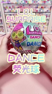17K views · 369 reactions | LOL Surprise 荧光Dance，热力四射的Dance，是今夜最闪耀的娃，没错！ | 萌星玩具盒 Cutie Toybox | Facebook
