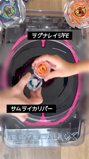 【BEYBLADE X】サムライカリバー VS ラグナレイジ #ベイブレード #ベイブレードx #beyblade #beybladex