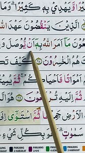 9.5K views · 1.2K reactions | Tadarus Quran surah al-baqoroh ayat 25-29 untuk pemesanan quran / private ngaji online hubungi kami di 081236474725 Program pembebasan tanah pondok pesantren yayasan ngaji gus Anas Indonesia di rek (451)7147585289 mandiri syariah atas nama yayasan ngaji gus Anas Indonesia semoga menjadi amal jariah amin untuk konfirmasi di 0812-3647-4725 | NGAJI online | Facebook