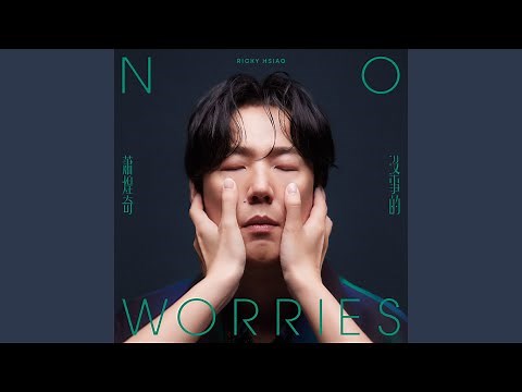 No Worries