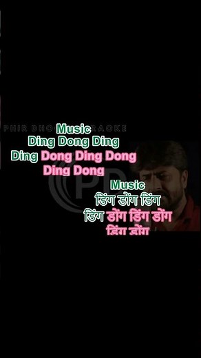 Ek Do Teen Char Panch | Karaoke With Lyrics | Tezaab