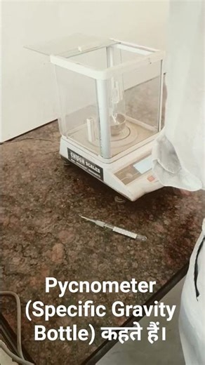 pycnometer ?Pharmaceutical labs Ayurvedic medicine manufacturering (oil, syrup की density check करने