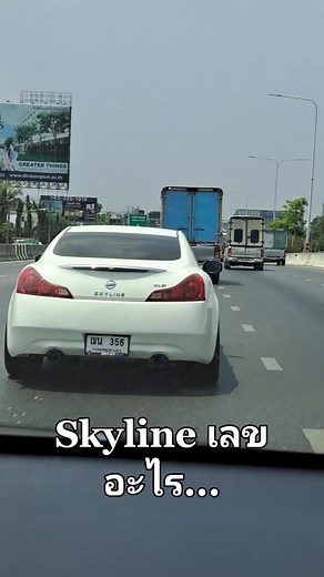 Box Street Tree บน TikTok