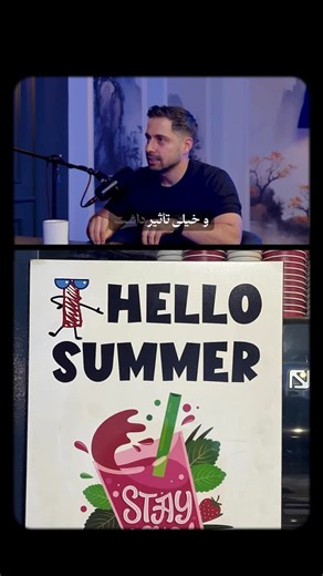 ‎وایرالیو | طراحی لوگو | هویت بصری | برندینگ‎ on Instagram‎: "طراحی مسکات رد کافه با حرف «آر» کوچیک انگلیسی قرمز رنگ که واقعا از سوی مخاطبانش‌ که اکثرا نسل زد بودن مورد توجه قرار گرفت @red__caffe مسکات لوگو فقط «یه کاراکتر بامزه» نیست؛ در واقع یکی از هوشمندانه‌ترین ابزارهای برندسازیه که برندها برای ساخت ارتباط احساسی عمیق با مخاطب استفاده می‌کنن. مسکات، هویت انسانیِ برند محسوب می‌شه. وقتی برای برخی برندها که لوگو به‌تنهایی نمی‌تونه احساس رو منتقل کنه، مسکات وارد می‌شه تا حرف بزنه، واکنش نشون بده